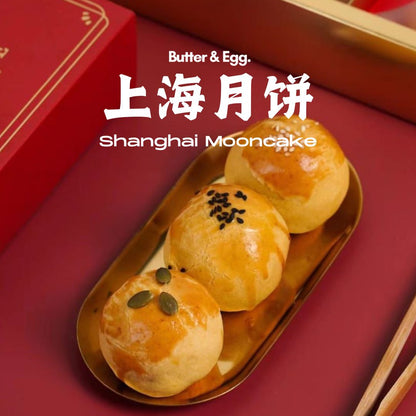 Shanghai Mooncake Set