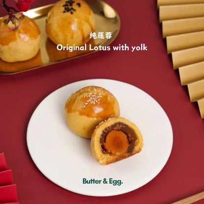 Shanghai Mooncake Set