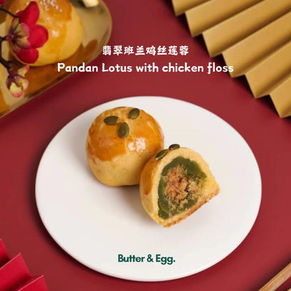 Shanghai Mooncake Set