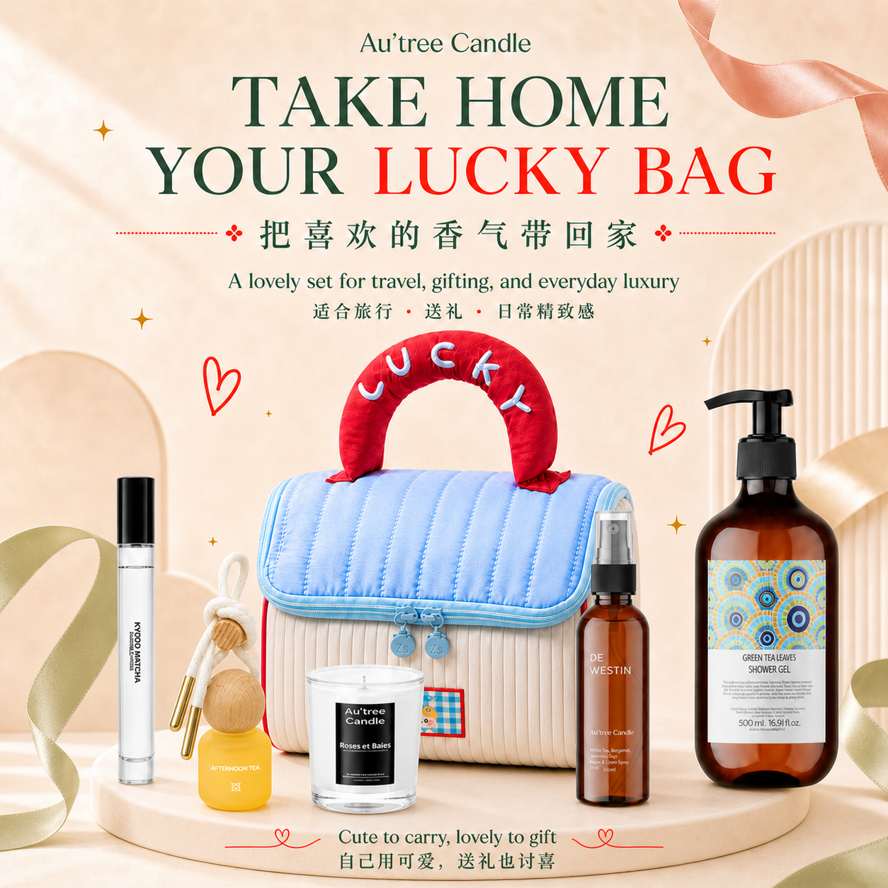 Lucky Bag