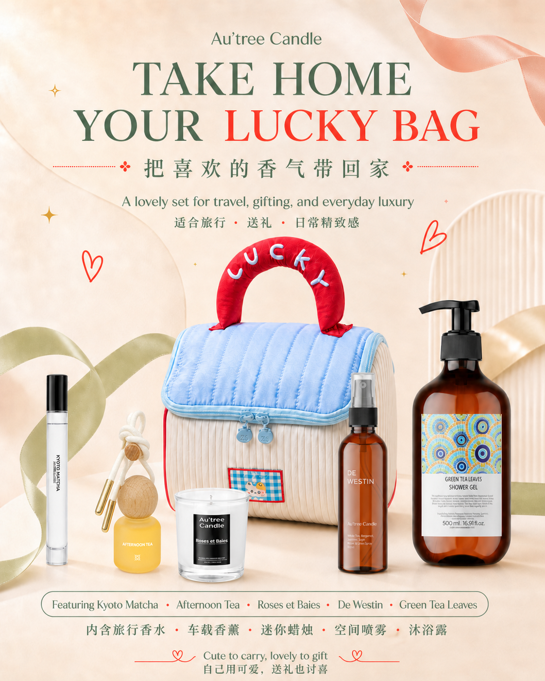 Lucky Bag