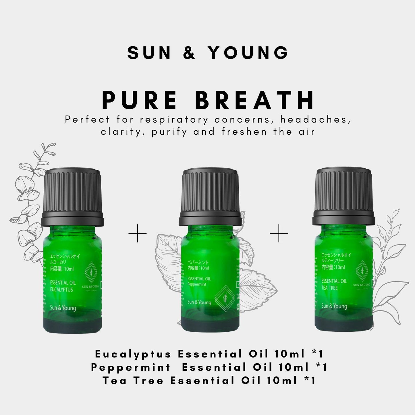 Pure Breath Aromatherapy Set